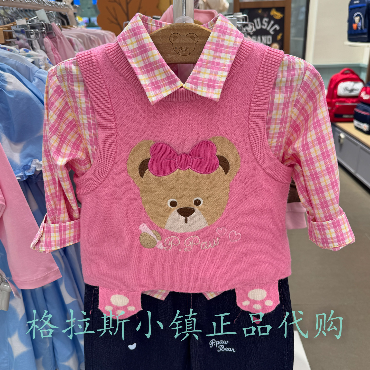 PawinPaw婴童秋女宝圆领针织马甲