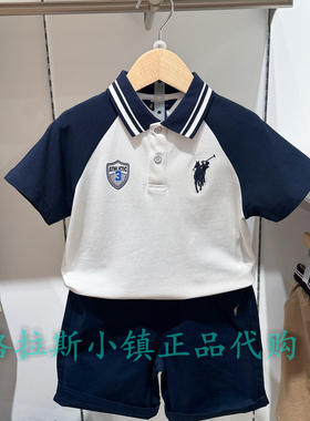 Polowalk KIDS童装专柜正品26年夏男童休闲学院风T恤B5JW622F0241