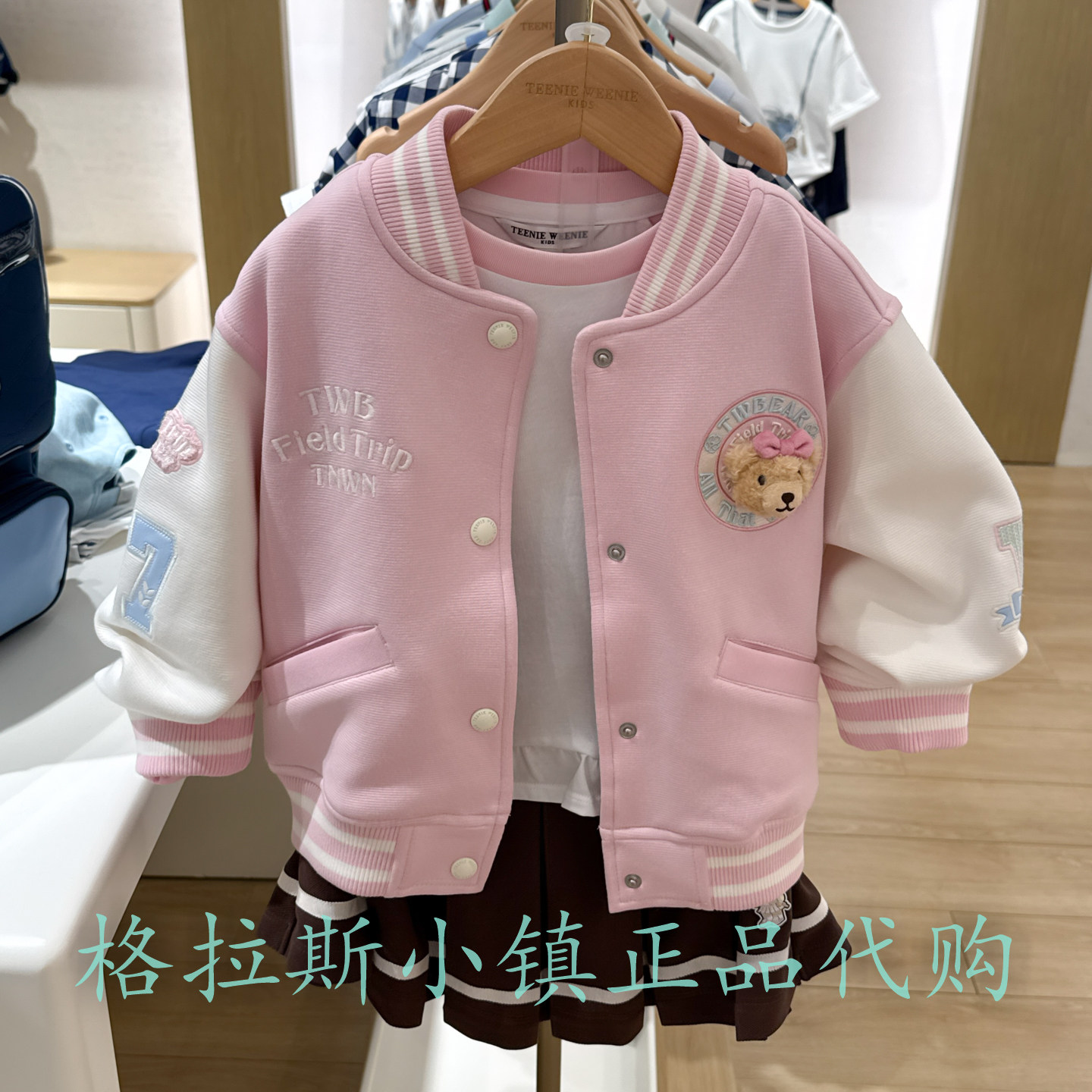 TeenieWeenie童装秋女童棒球外套