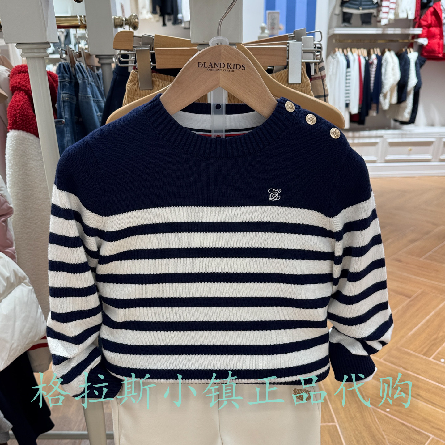 衣恋童装正品冬女童条纹圆领毛衣
