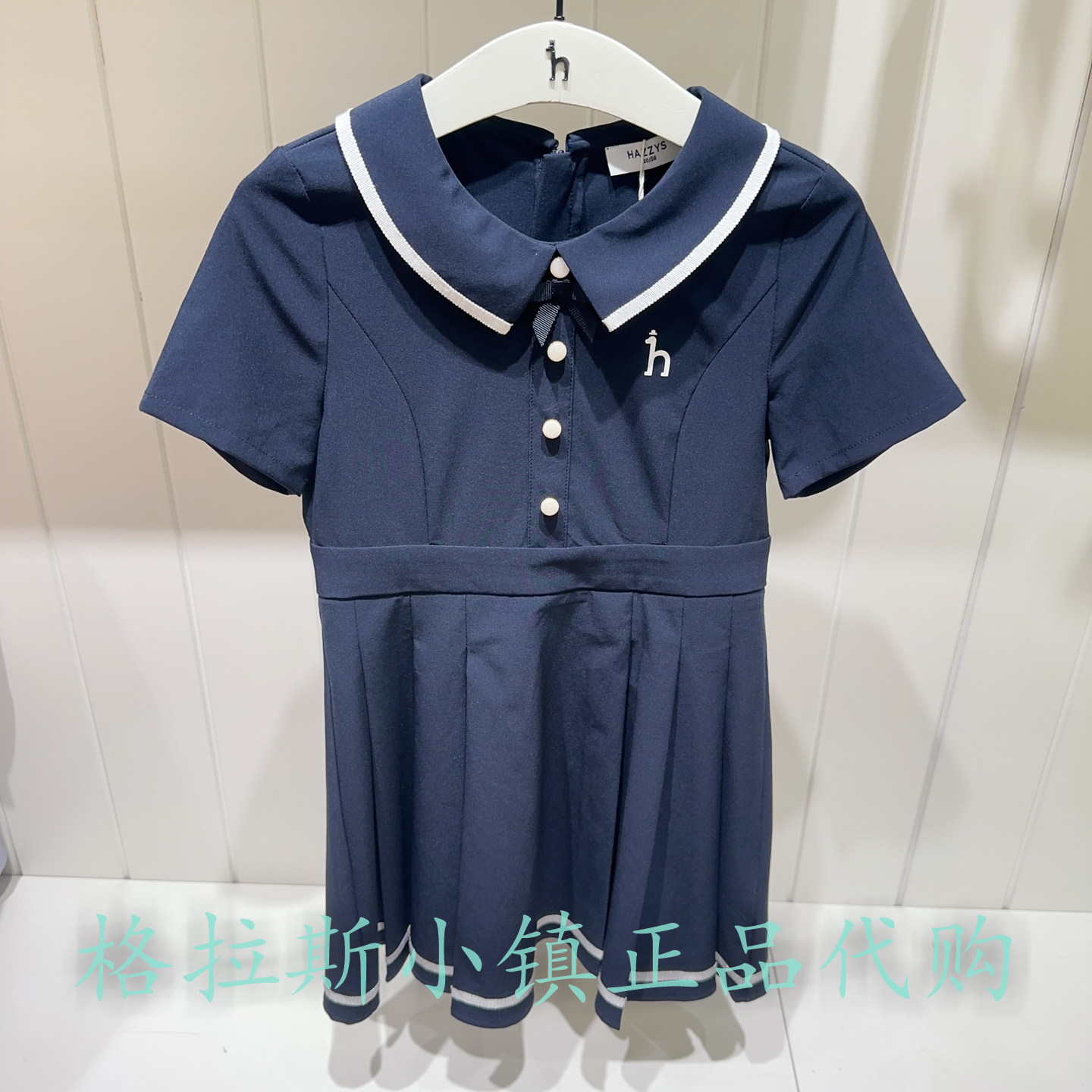 hazzys童装国夏女童学院风连衣裙