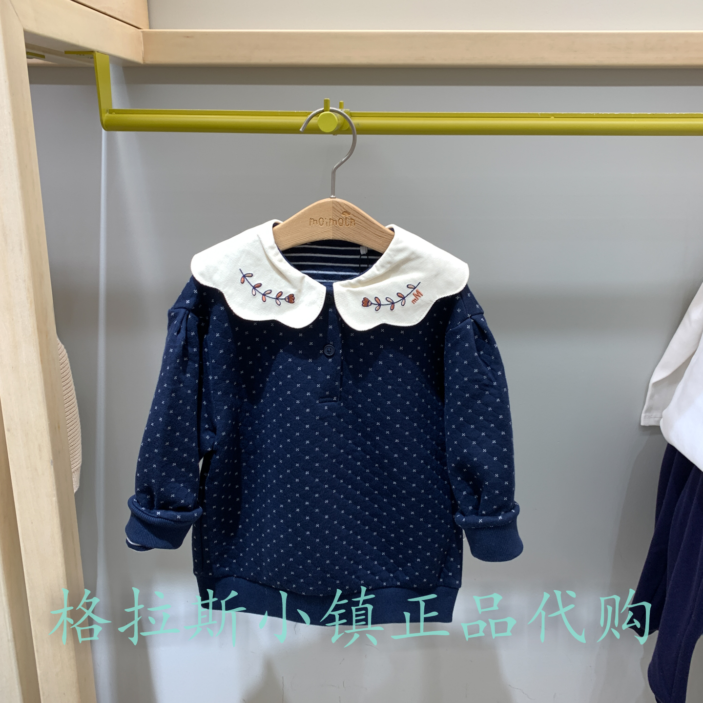 moimoln正品冬款女碎花甜美卫衣