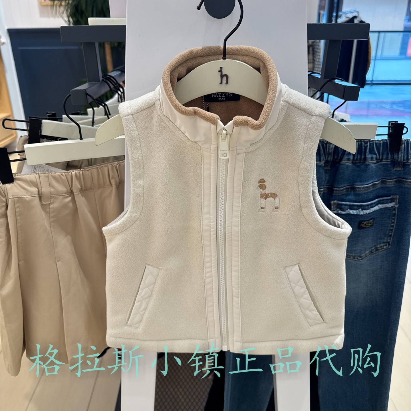 特价哈吉斯童装秋女童摇粒绒马甲