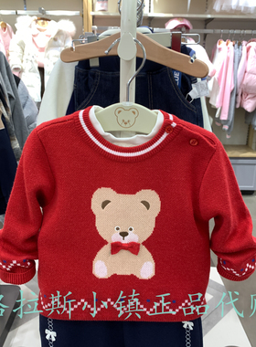 抗菌PawinPaw婴童专柜正品25冬新款女宝卡通圆领毛衣PCKAF4C91M