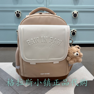 PawinPaw童装小学生三防护脊书包
