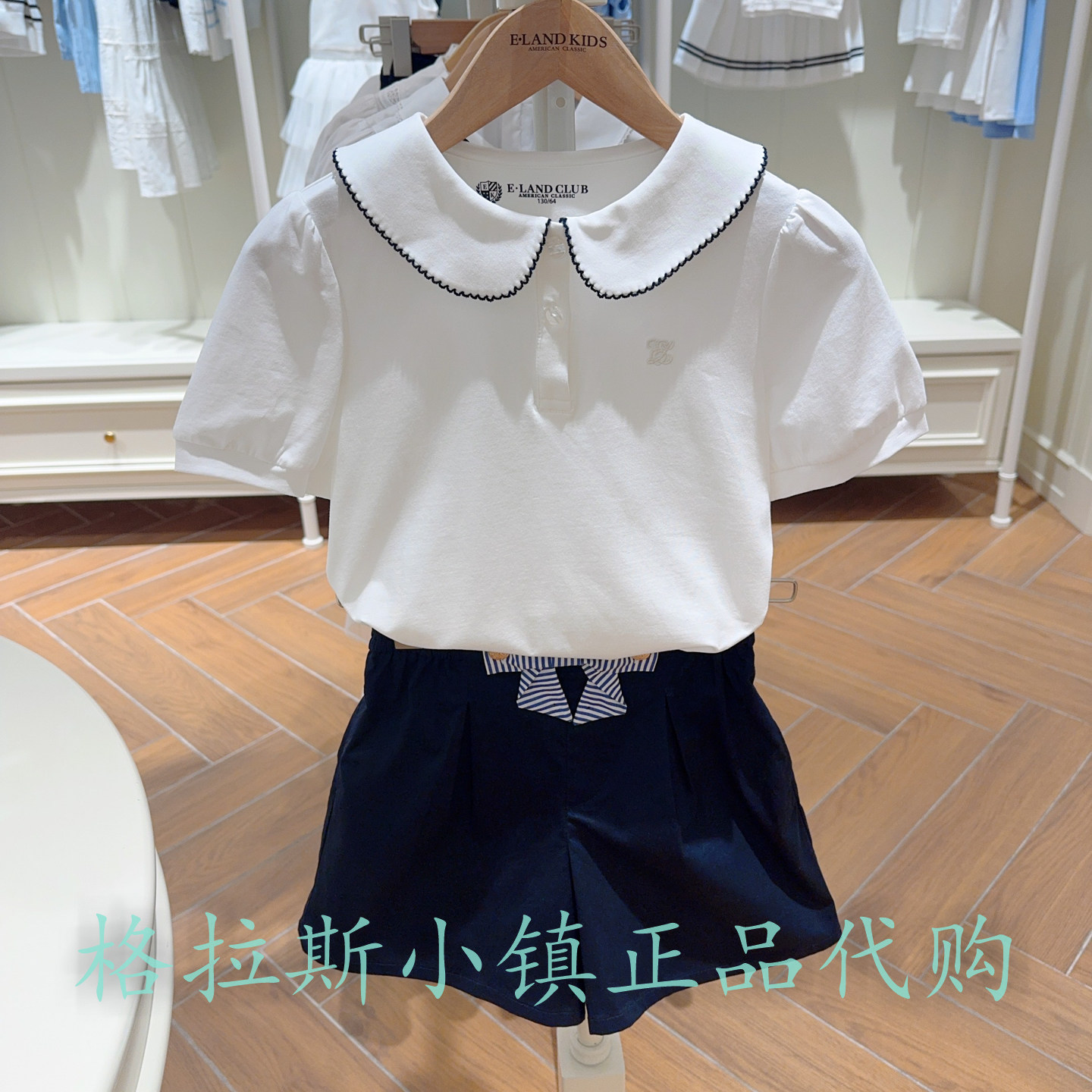 衣恋童装夏款女童娃娃领短袖T恤