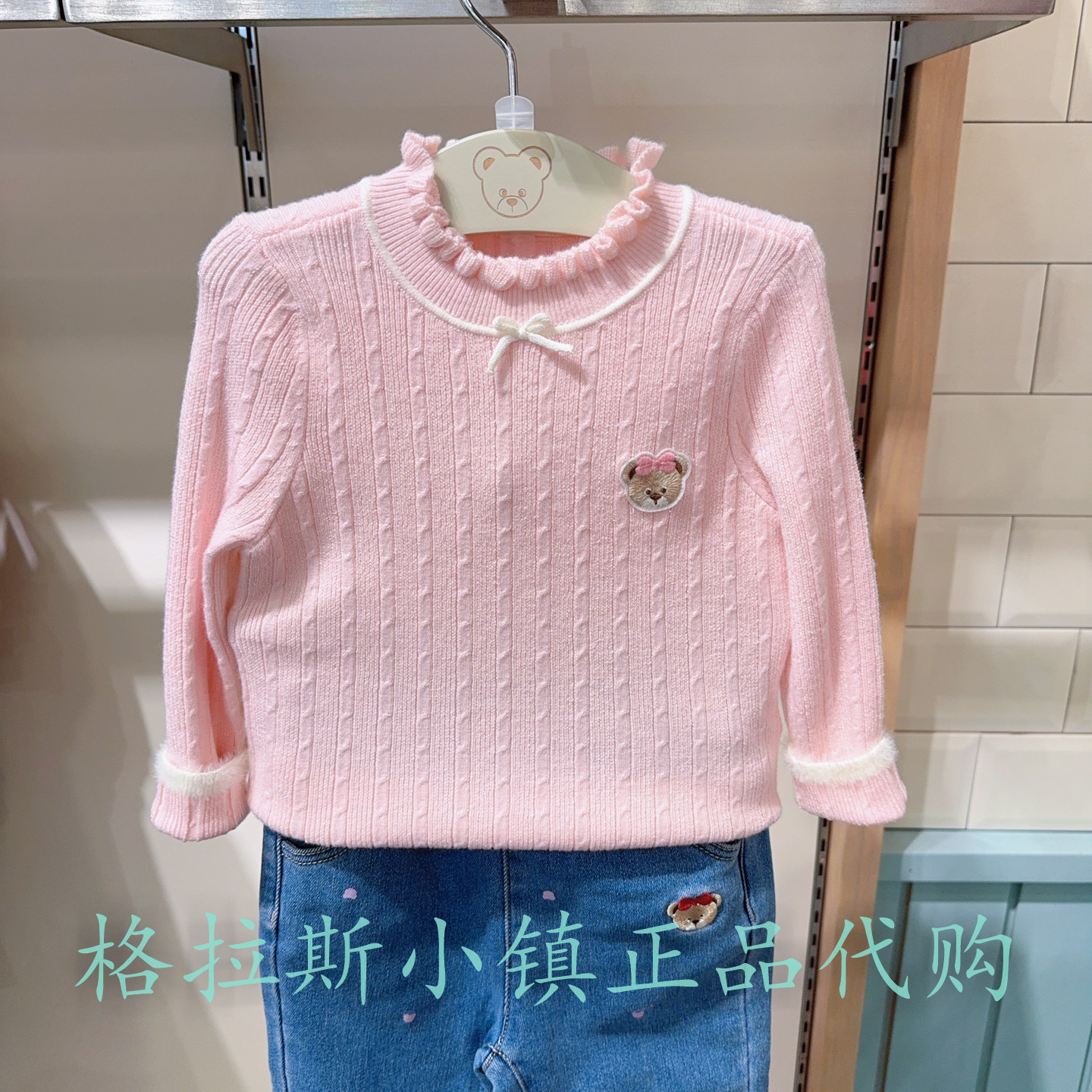 抗菌PawinPaw婴童冬女半高领毛衣