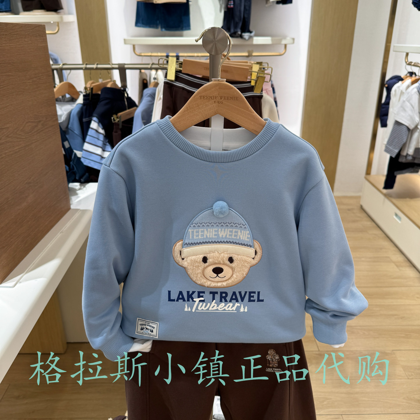 TeenieWeenie童装冬男童加绒卫衣