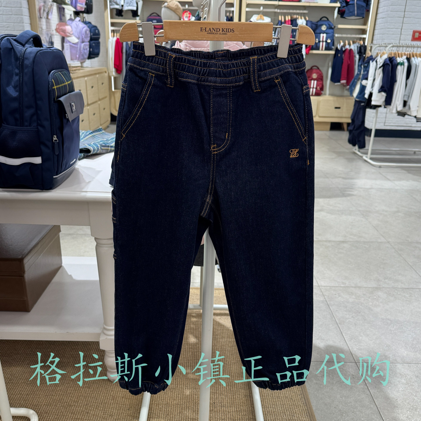 衣恋童装正品冬男童加绒牛仔裤