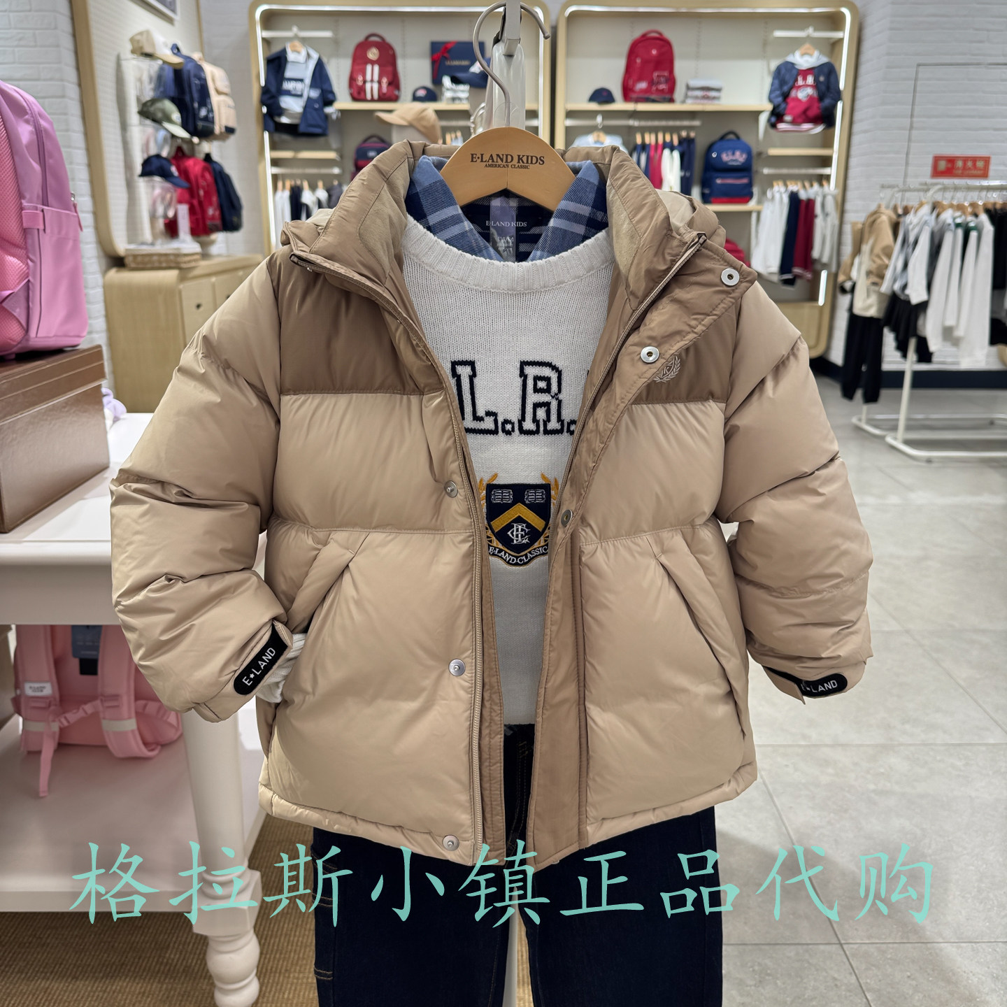 衣恋童装正品25冬男童羽绒服外套