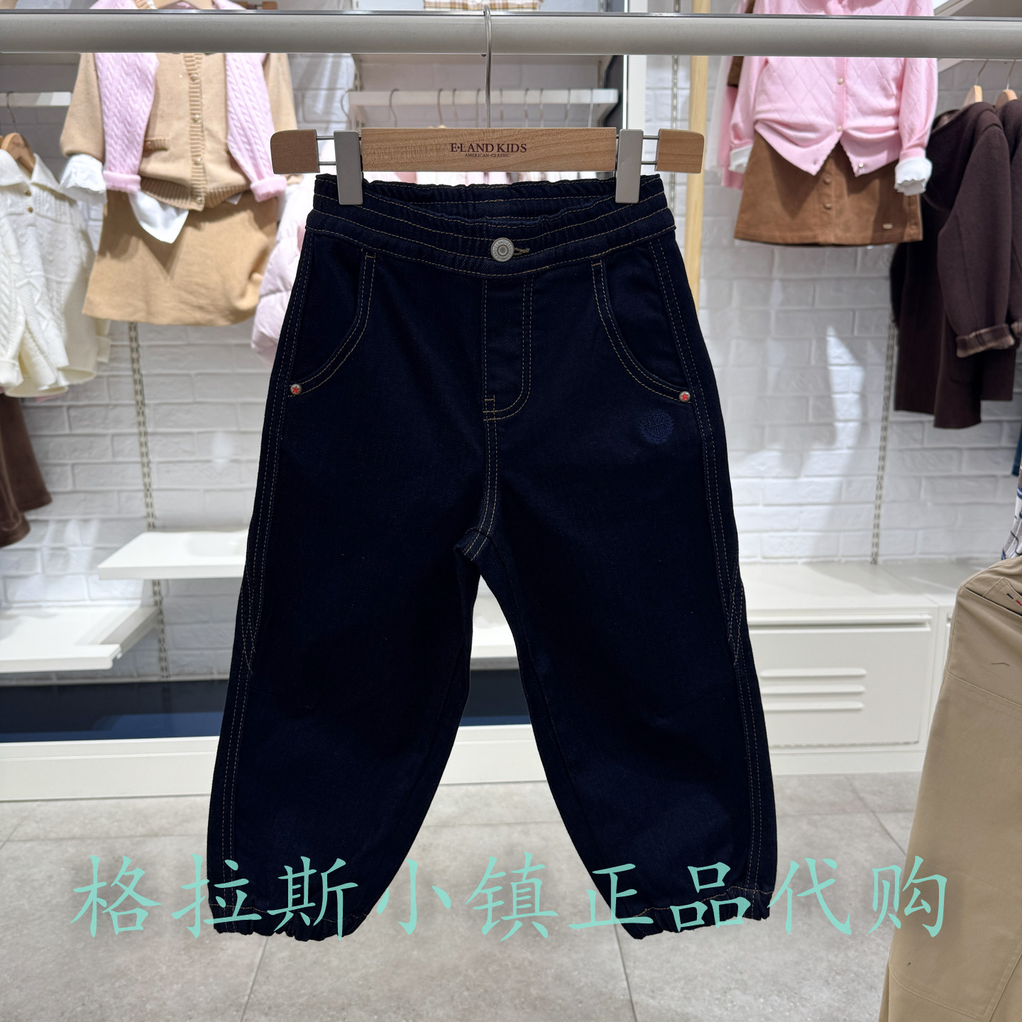 衣恋童装冬款男童薄绒束脚牛仔裤