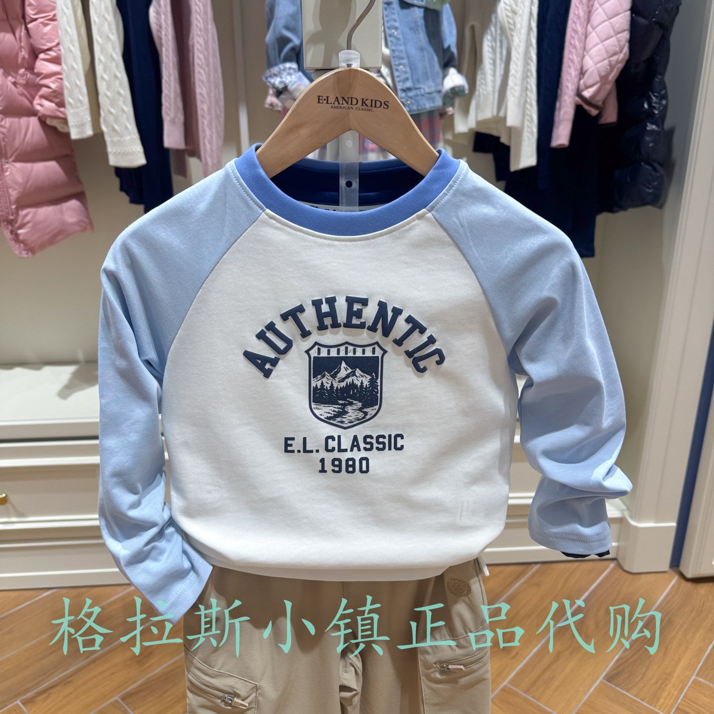 衣恋童装26春款男童圆领休闲T恤