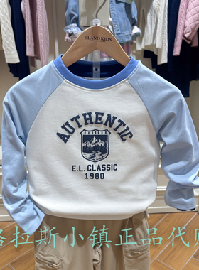 Elandkids衣恋童装专柜正品26春新款男童圆领休闲T恤EKLAG2302A