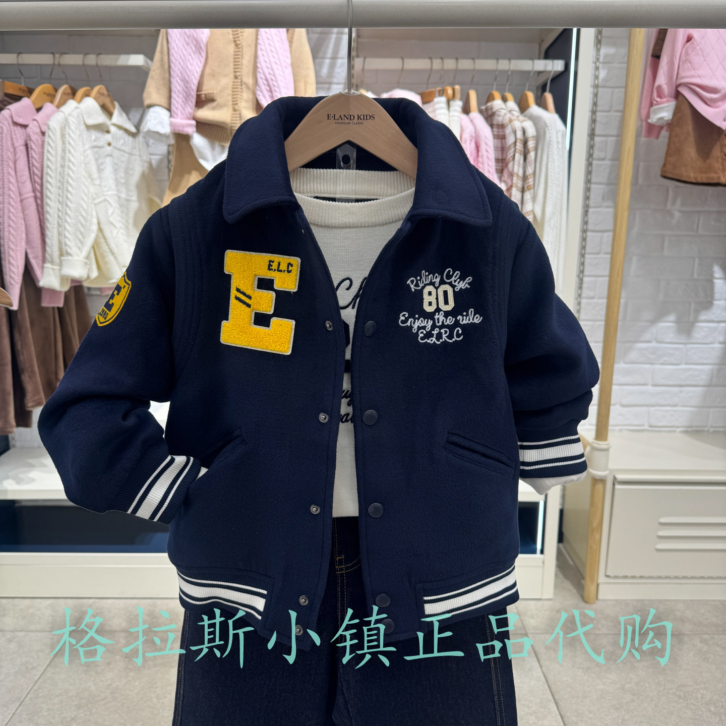 衣恋童装冬款男童翻领棒球服外套