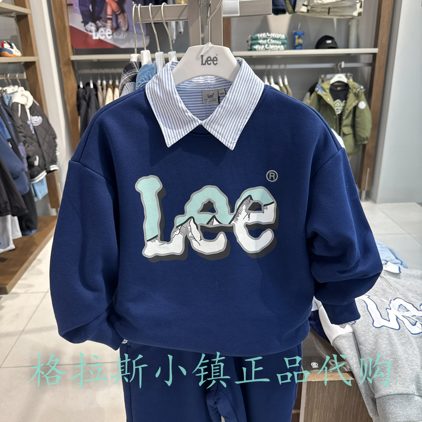 LeeKids童装冬儿童加绒卫衣套装