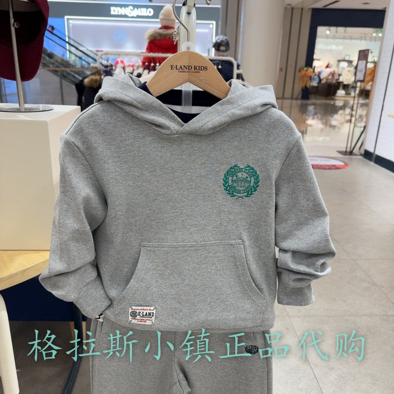 Elandkids衣恋童装专柜正品25春款男童云柔棉连帽卫衣EKMHF1211B