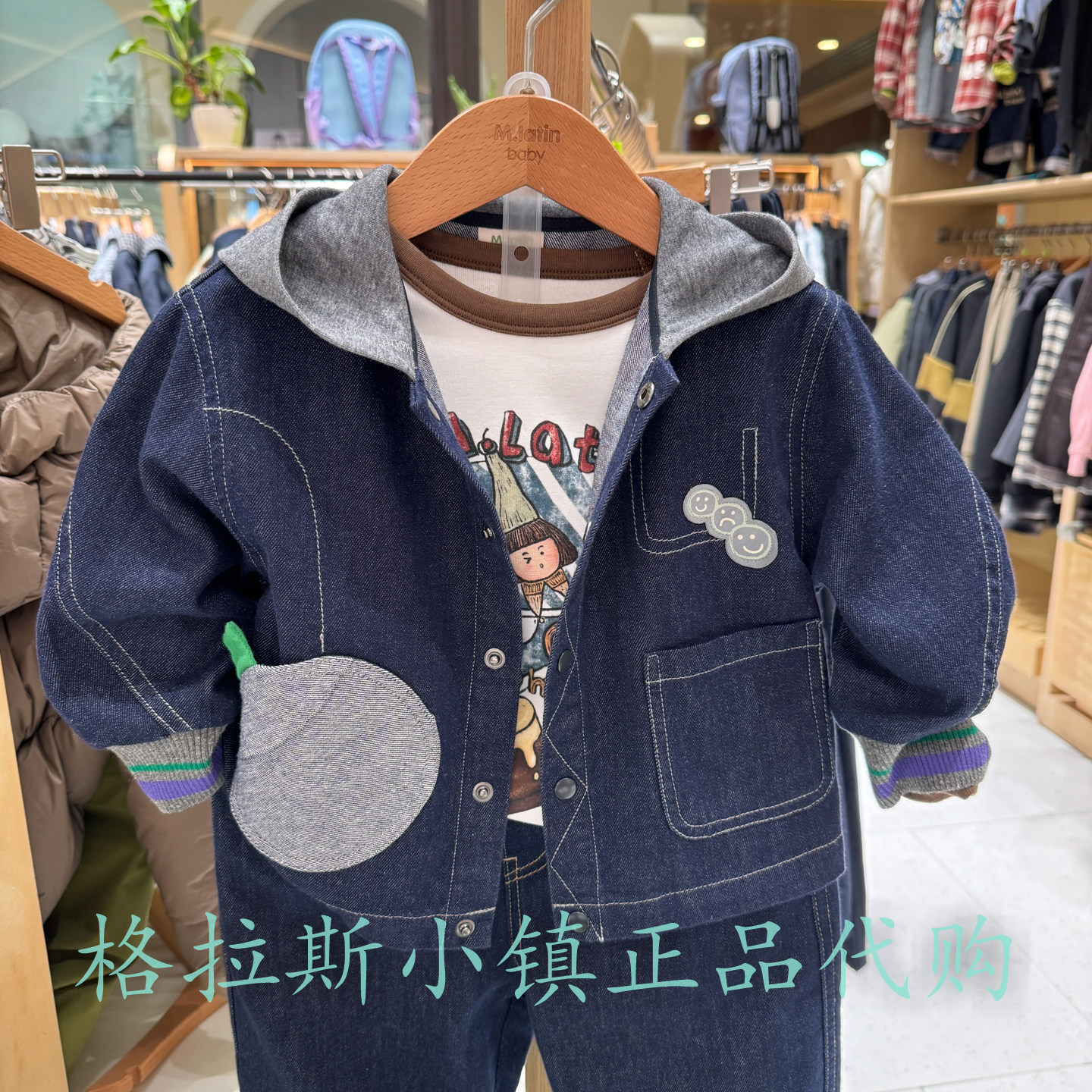 马拉丁童装秋款男童连帽牛仔外套