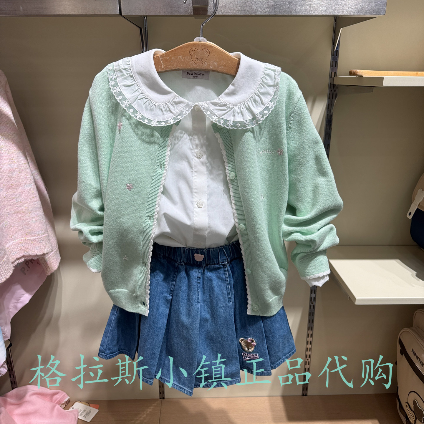 PawinPaw童装26春款女童毛衣外套