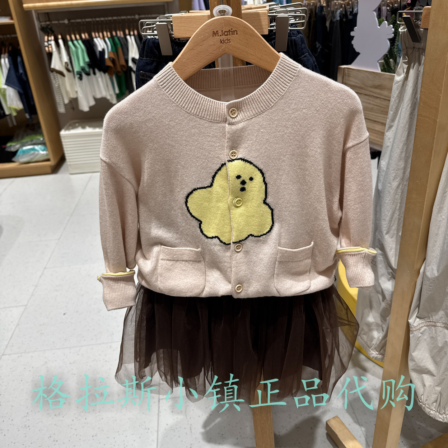 M.Latin童装秋女童圆领针织开衫