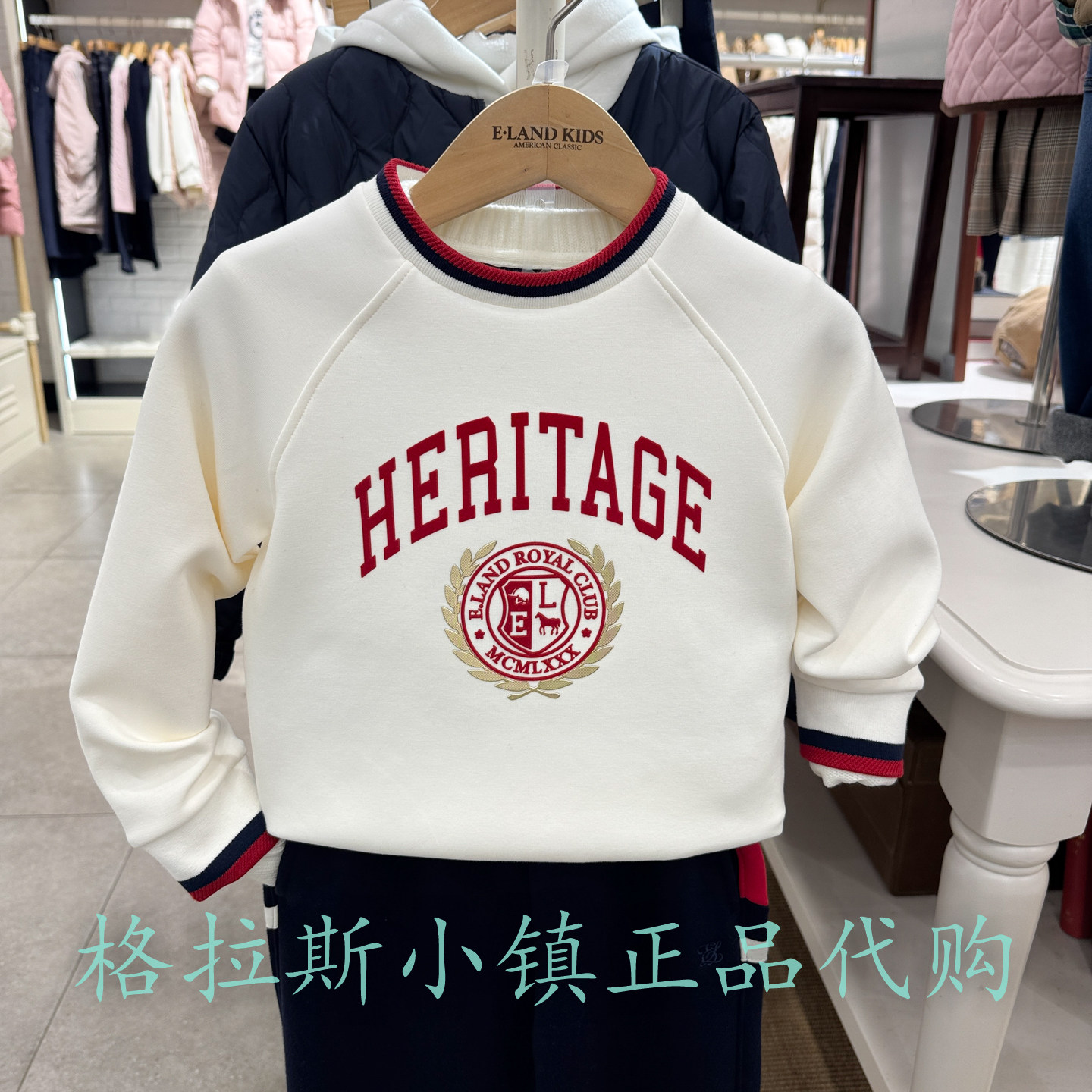 衣恋童装春款男童学院风圆领卫衣