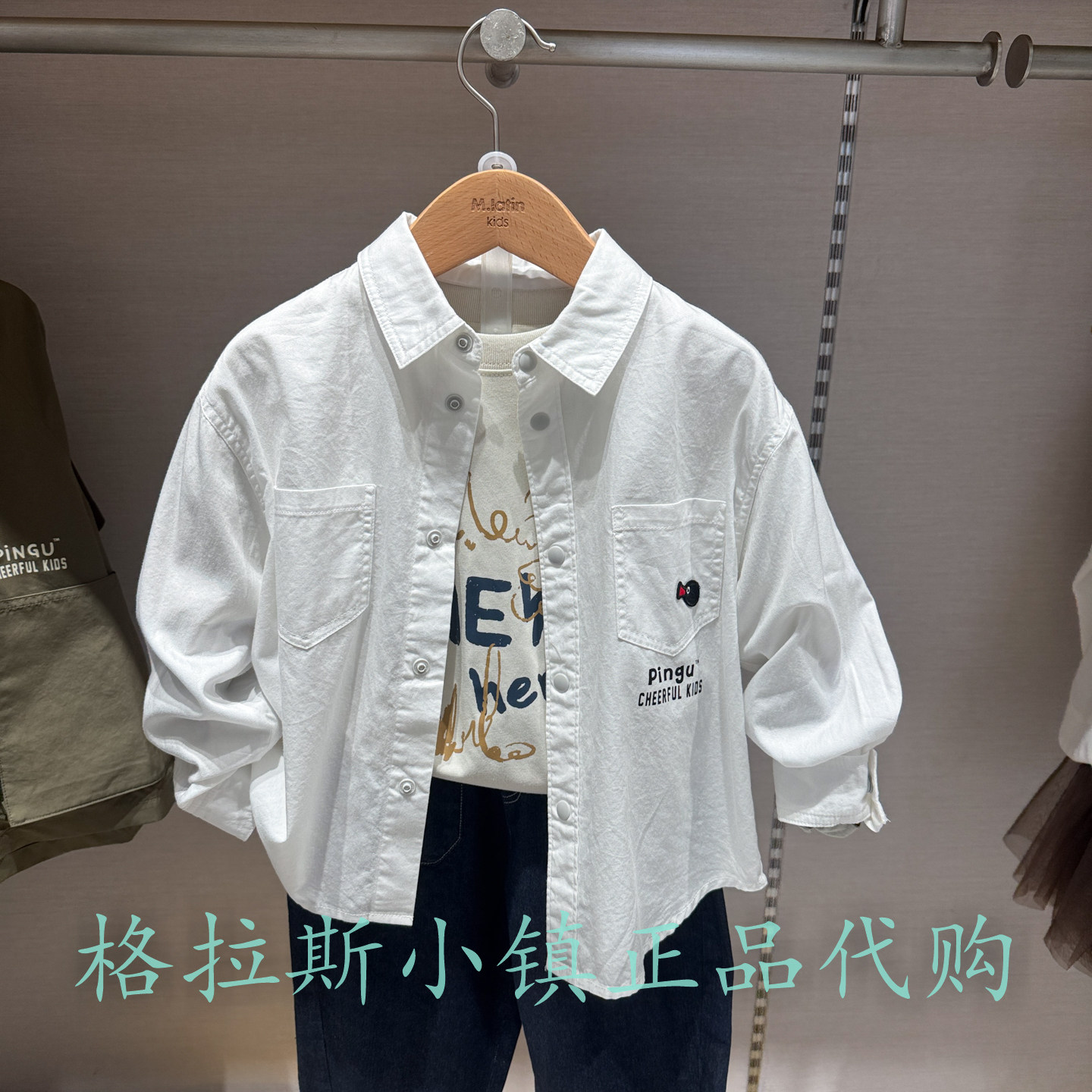 马拉丁童装秋款男童抑菌长袖衬衫