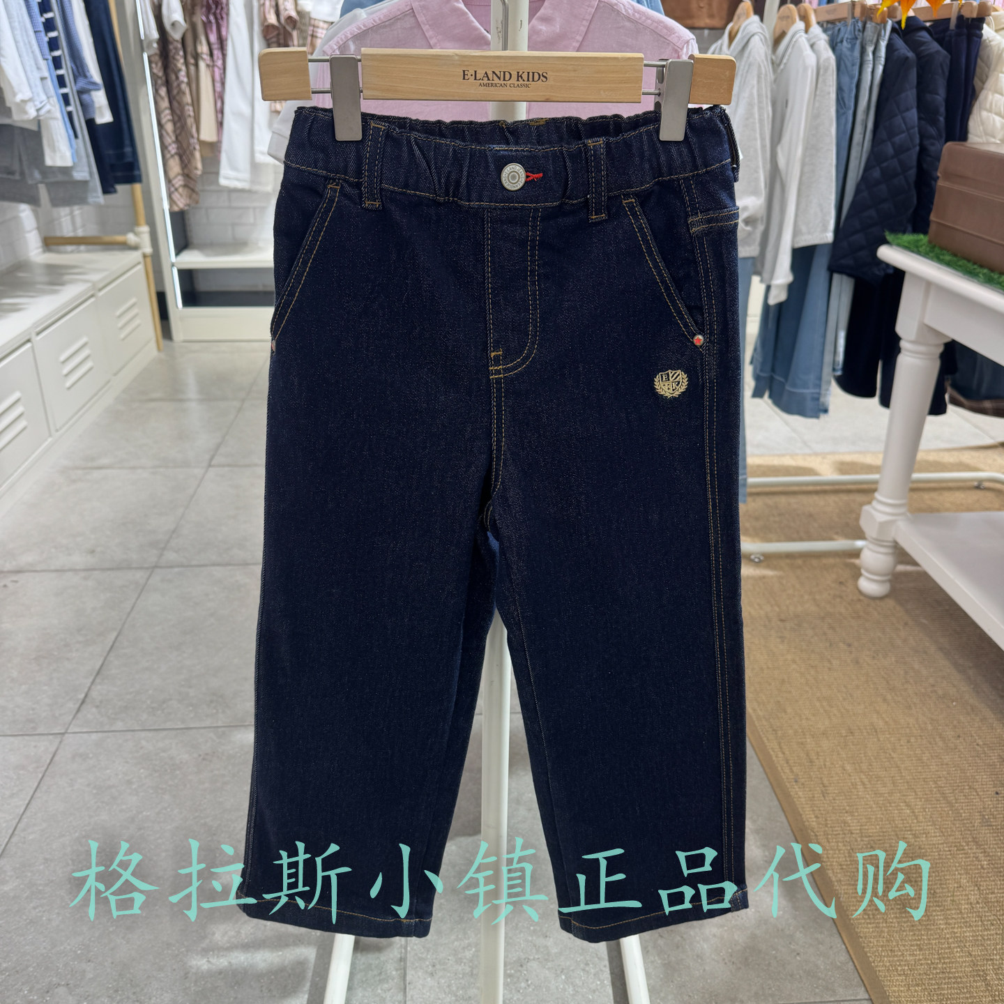 Elandkids衣恋童装轻暖绒牛仔裤