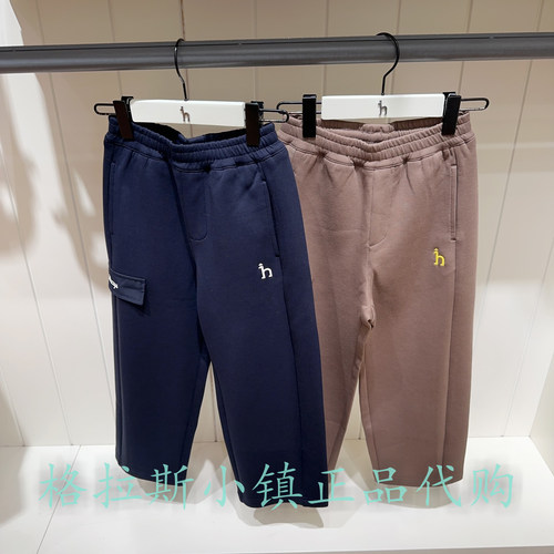 哈吉斯童装秋款男童百搭休闲卫裤