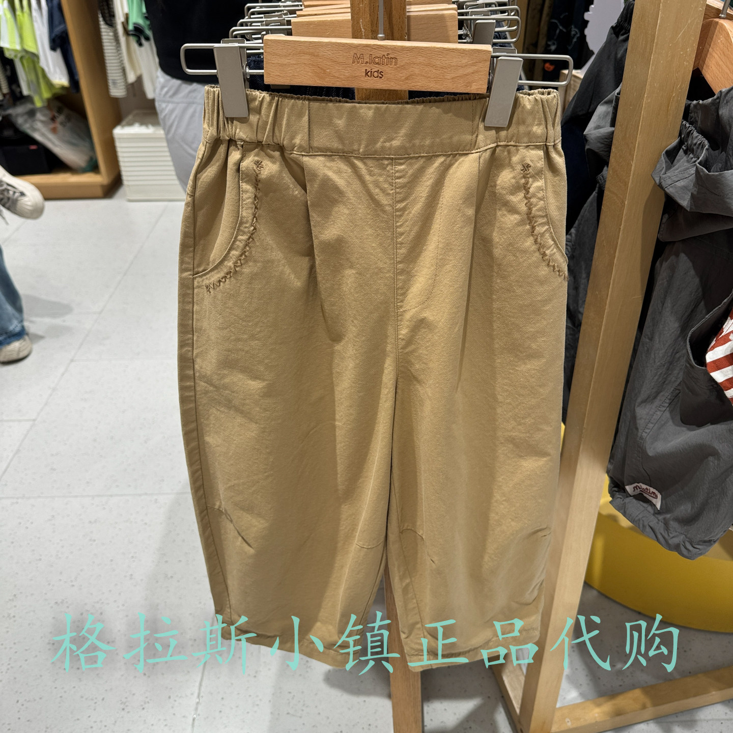 马拉丁童装秋男童舒适直筒休闲裤