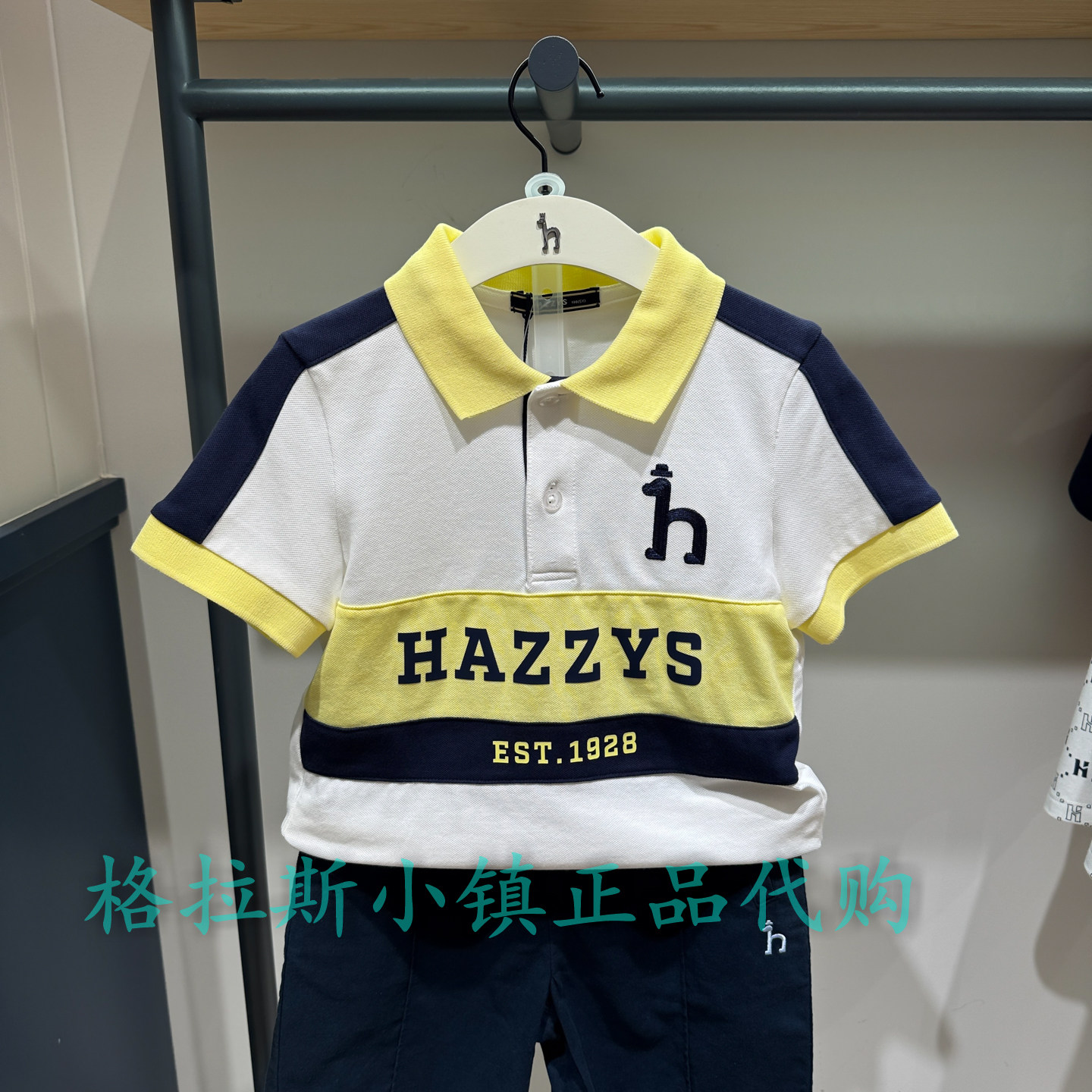 hazzys哈吉斯童装夏男童翻领T恤