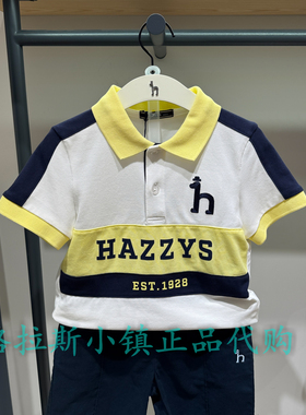 特价hazzys哈吉斯童装国内代购夏款男童拼色翻领T恤HUM01TP01M