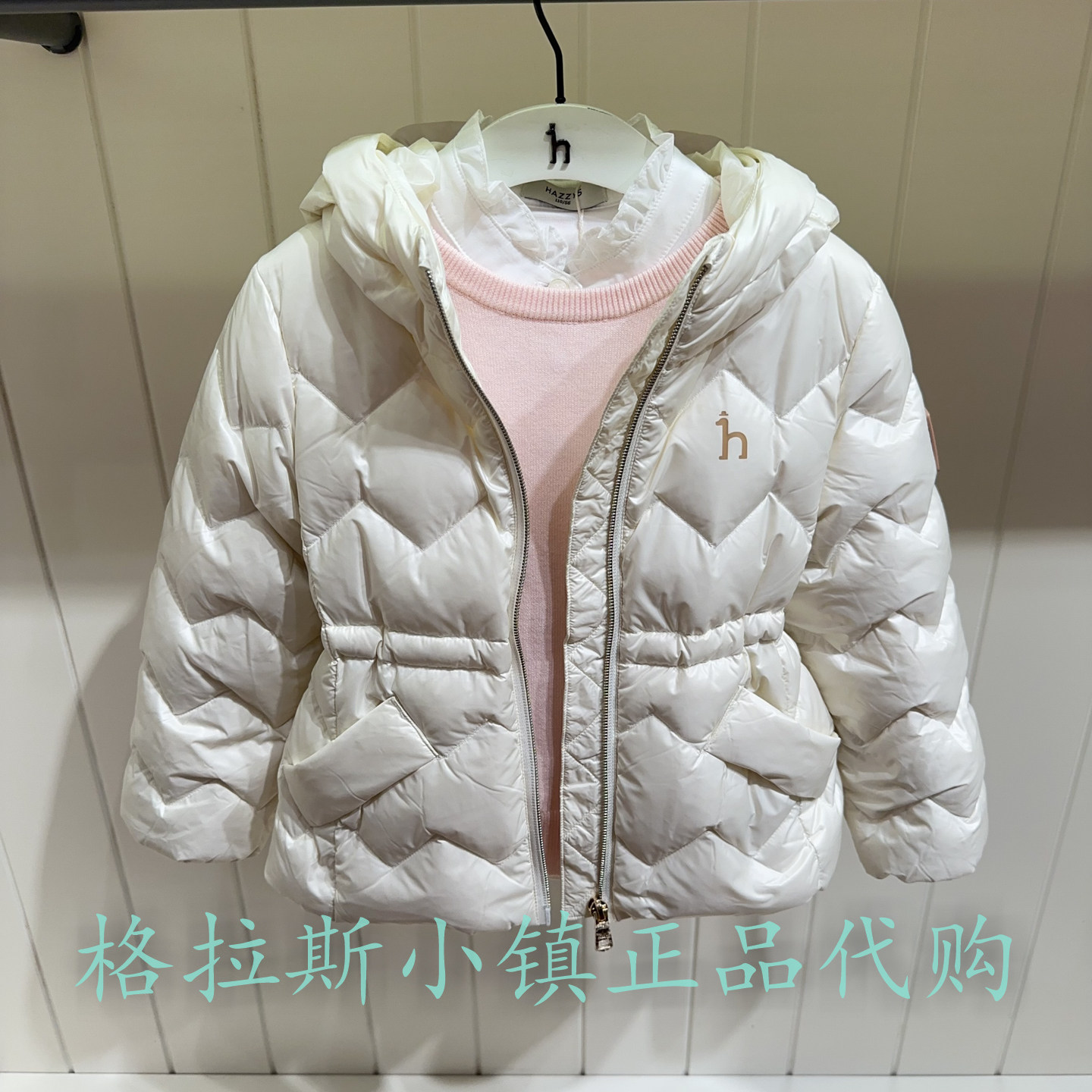 哈吉斯童装冬女童保暖羽绒服外套