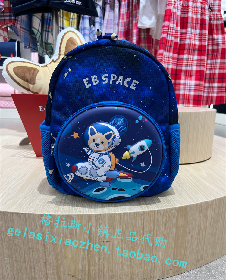 Elandkids衣恋童装专柜正品23秋款男童减压护脊双肩书包AKDF751D