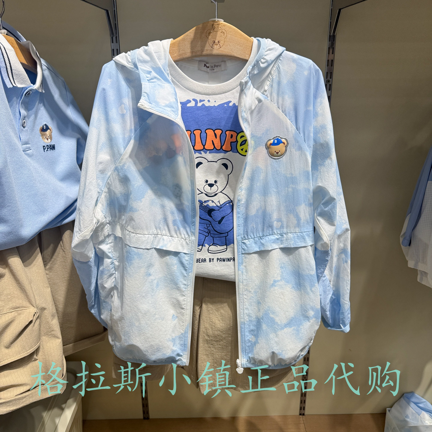 PawinPaw童装夏男童凉感防晒外套