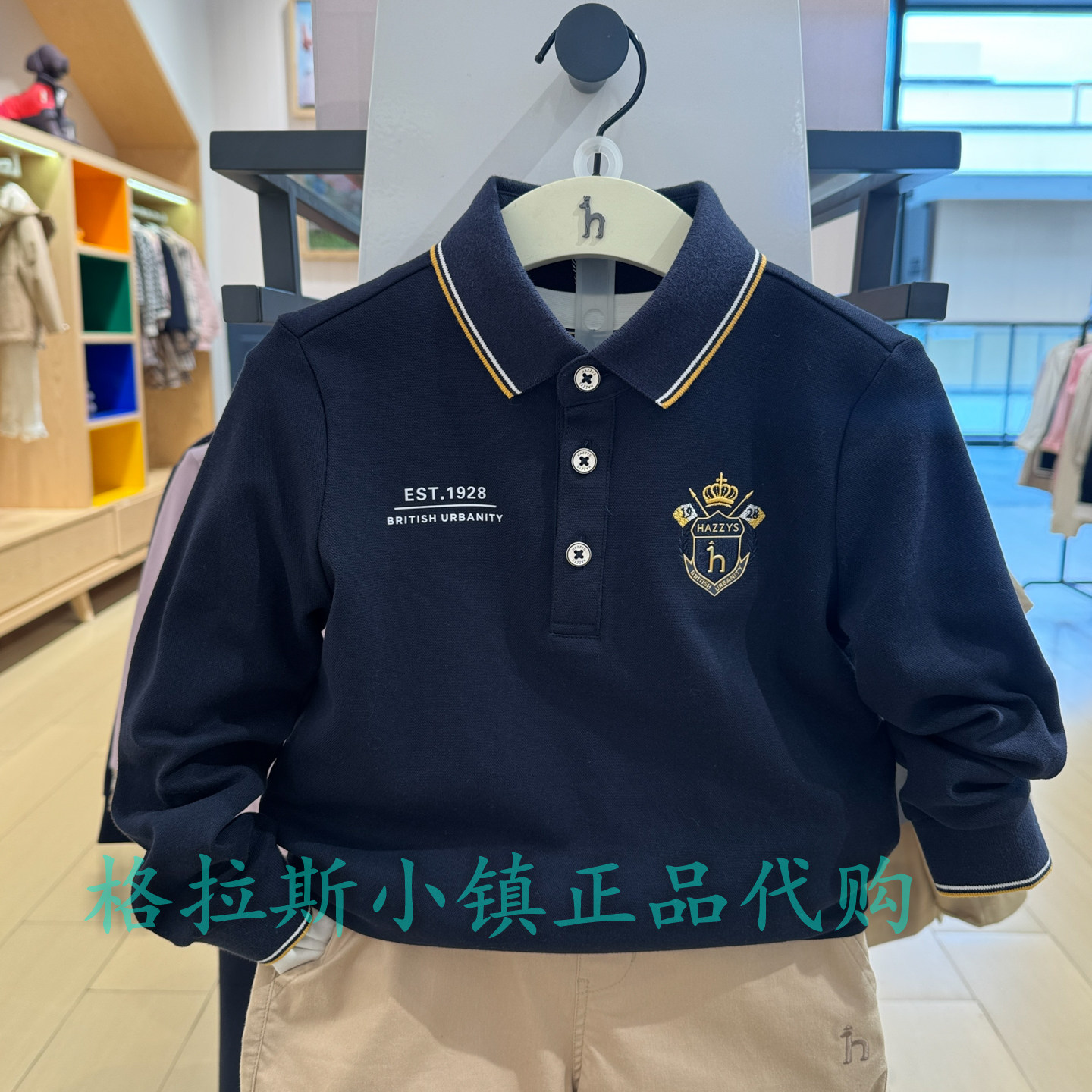 特价hazzys哈吉斯童装国内代购春款男童翻领长袖T恤HZSQBD01CP003