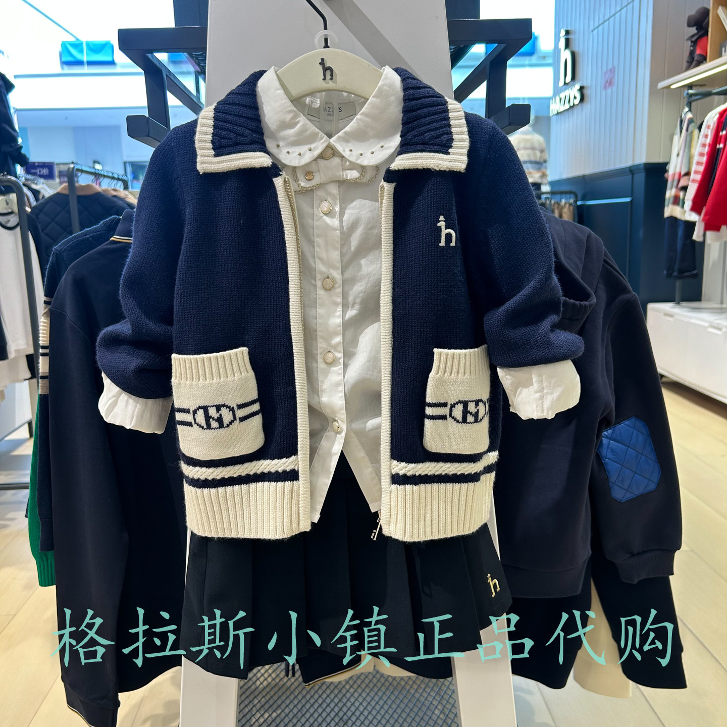 hazzys童装秋款女童翻领针织外套