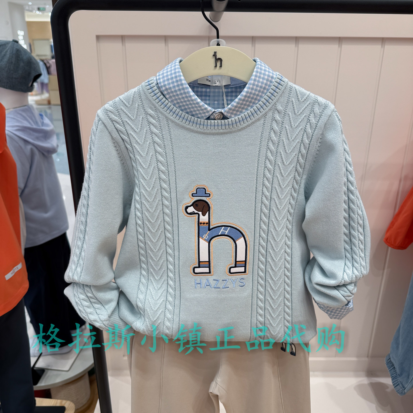 hazzys哈吉斯童装春男童圆领毛衣