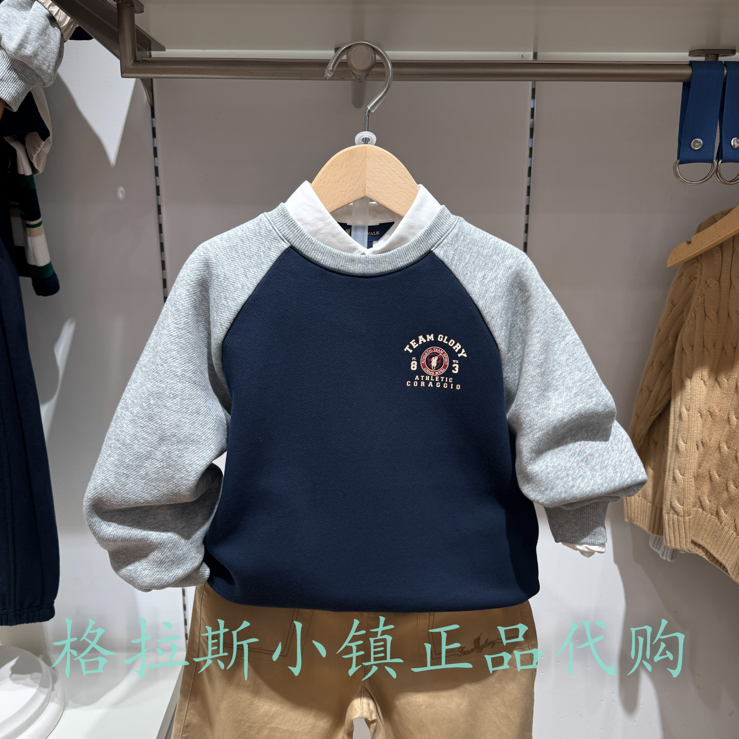 Polowalk童装冬男童加绒圆领卫衣