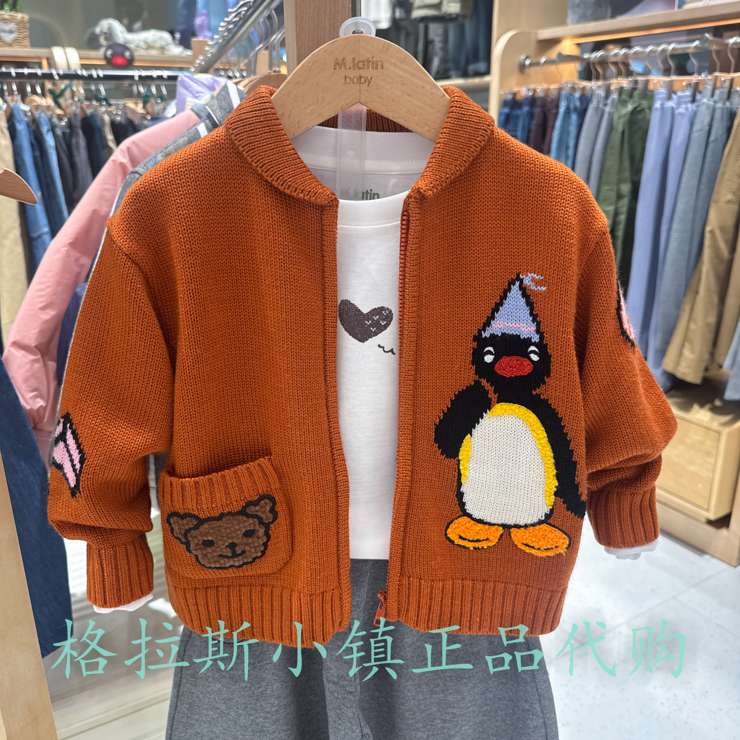 马拉丁童装秋男女童翻领针织外套