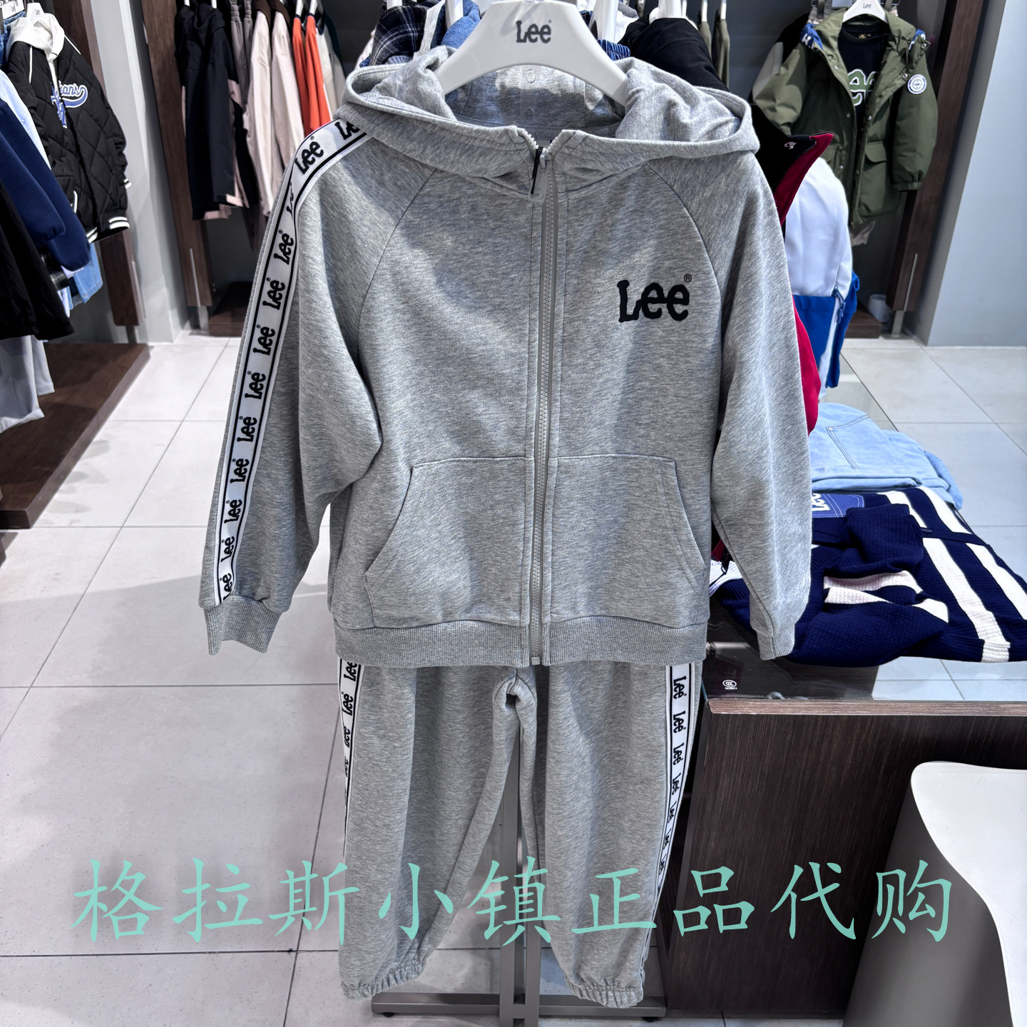 特LeeKids童装秋男女童休闲套装