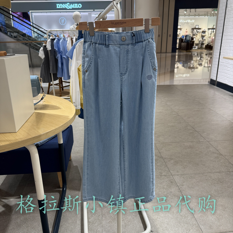 Elandkids衣恋童装专柜正品25夏款女童凉感水洗牛仔裤EKTJF2426A