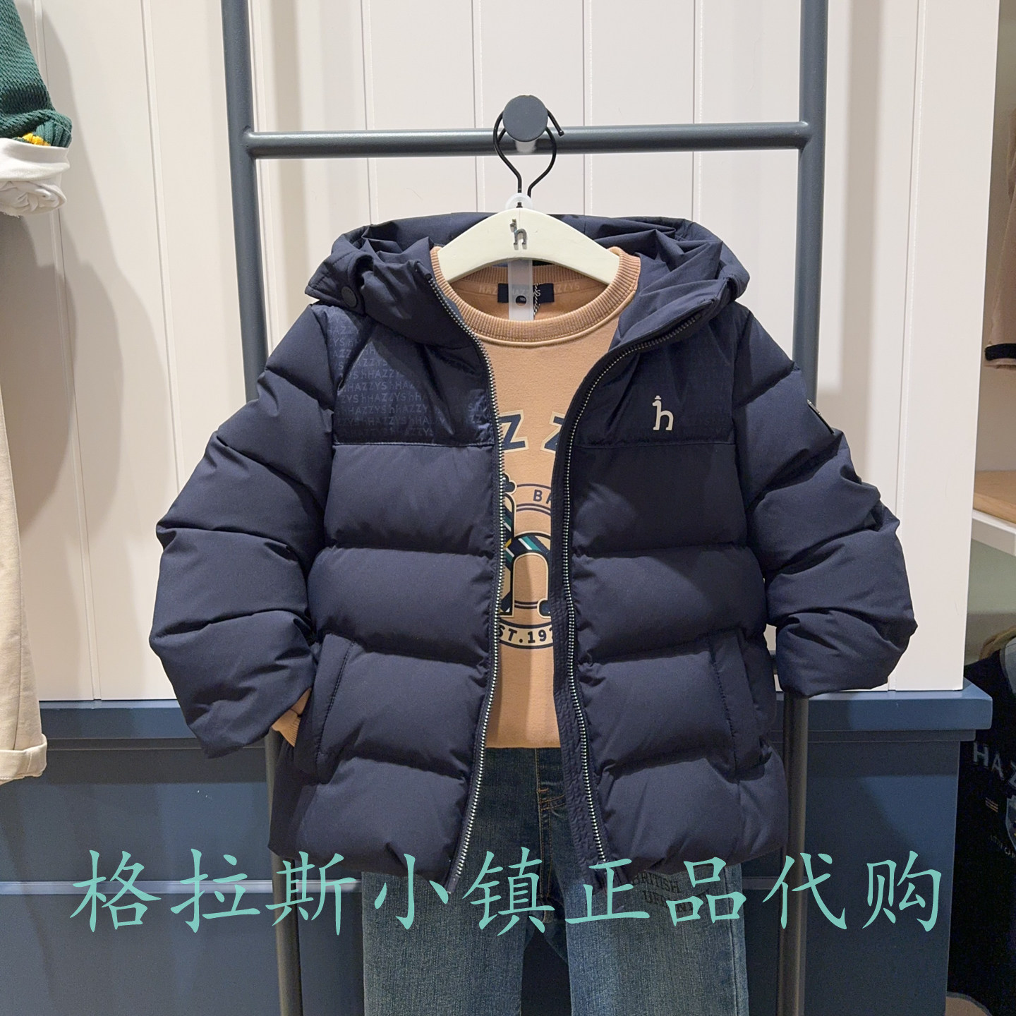 哈吉斯童装冬男女童羽绒服外套