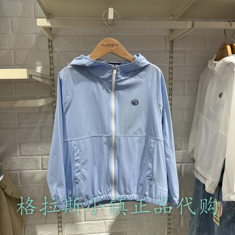 衣恋童装正品春男童凉感防晒外套