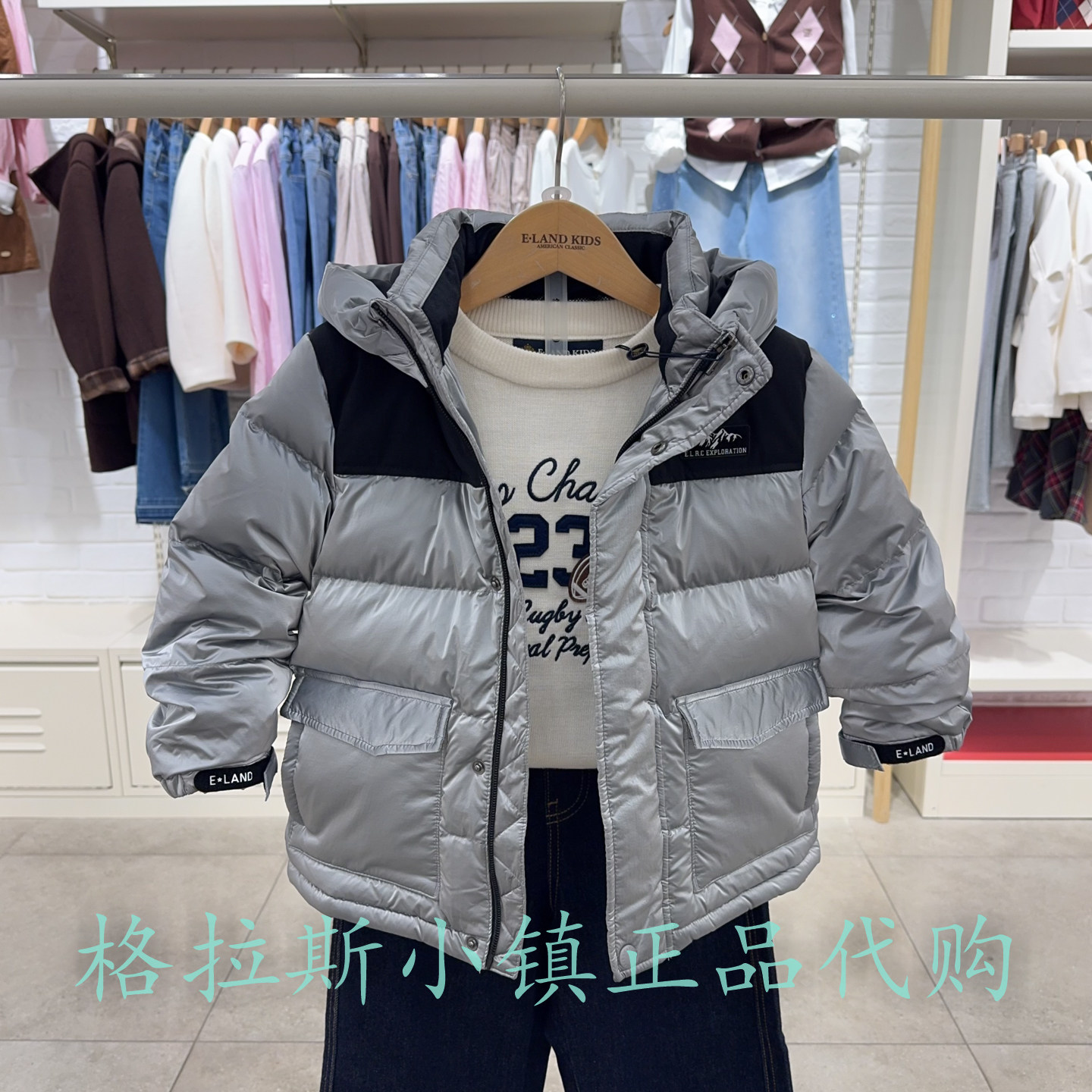 Elandkids衣恋童装男童羽绒服
