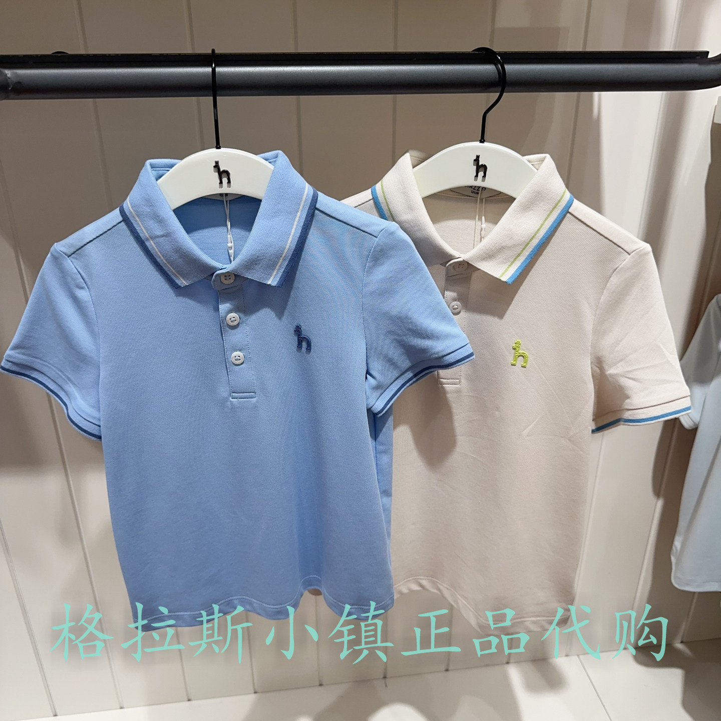 哈吉斯童装夏男童吸湿速干T恤