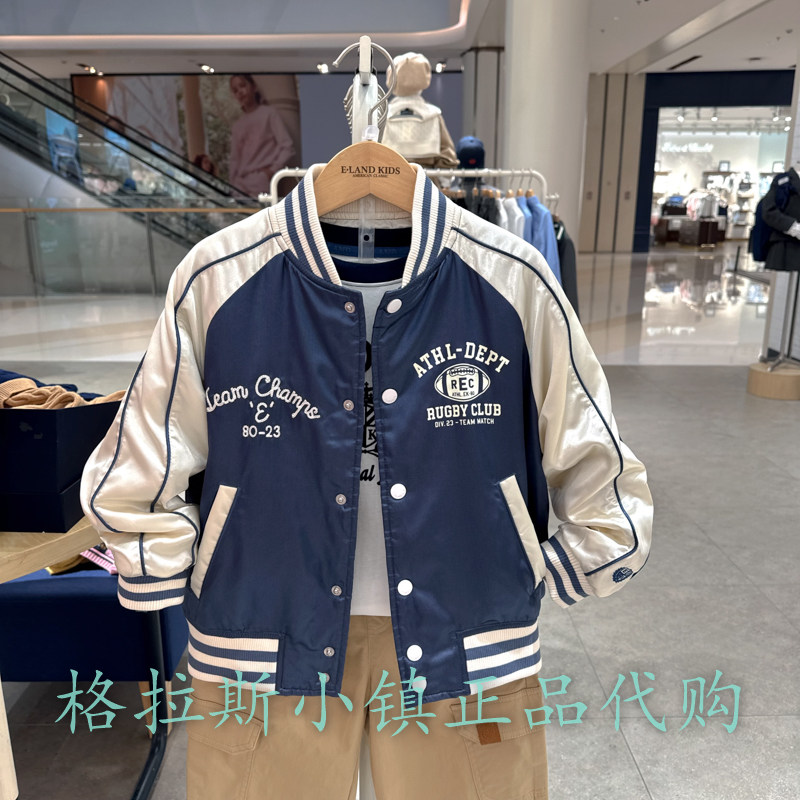 衣恋童装正品24秋冬男童棉服外套