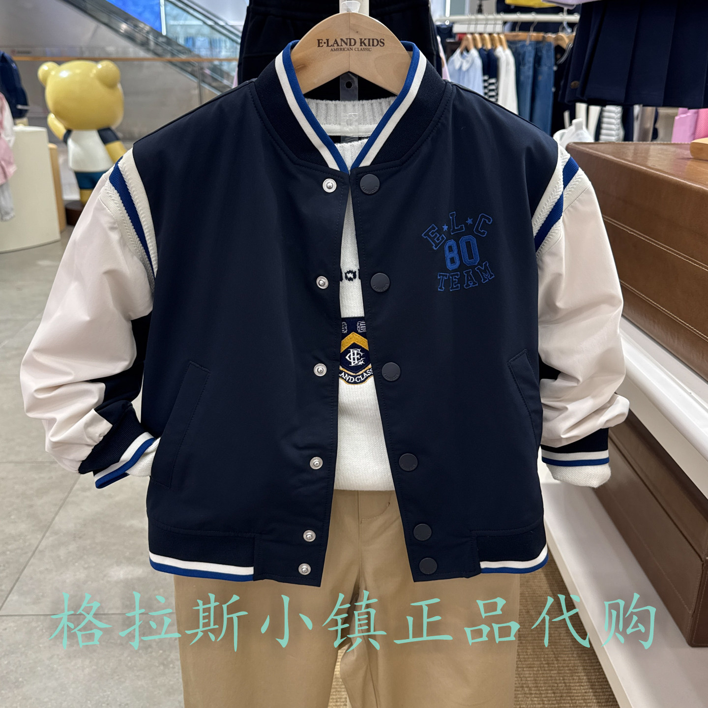 衣恋童装正品冬男童棒球服外套