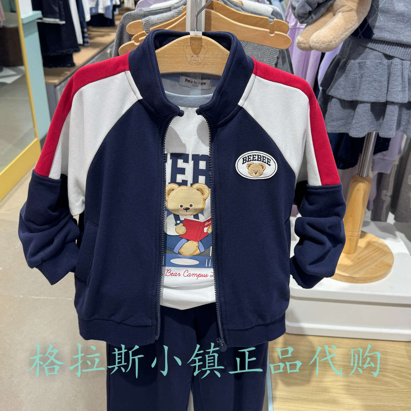 PawinPaw童装秋男童休闲运动套装