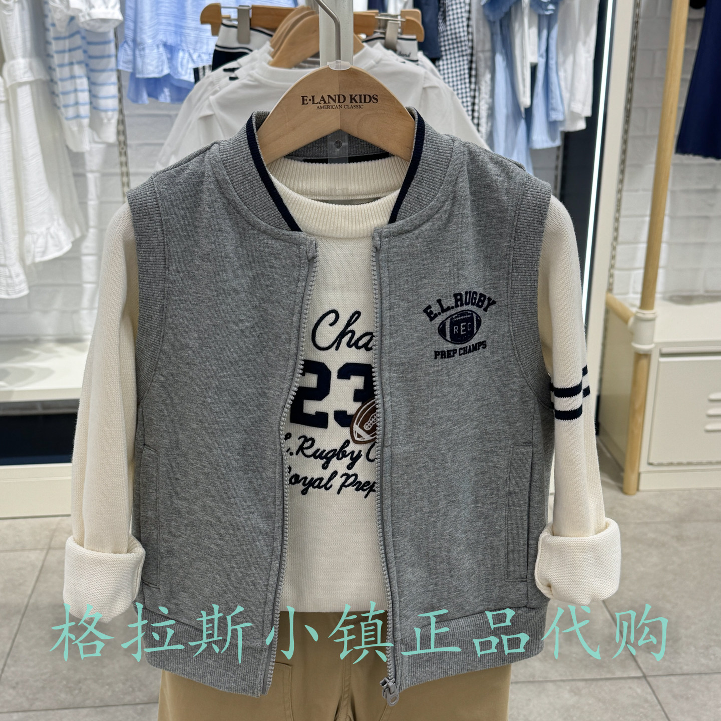 衣恋童装冬新款男童休闲马甲外套