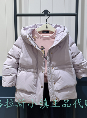 特价hazzys哈吉斯童装国内代购冬款女童休闲羽绒服HZSDGD04CR151