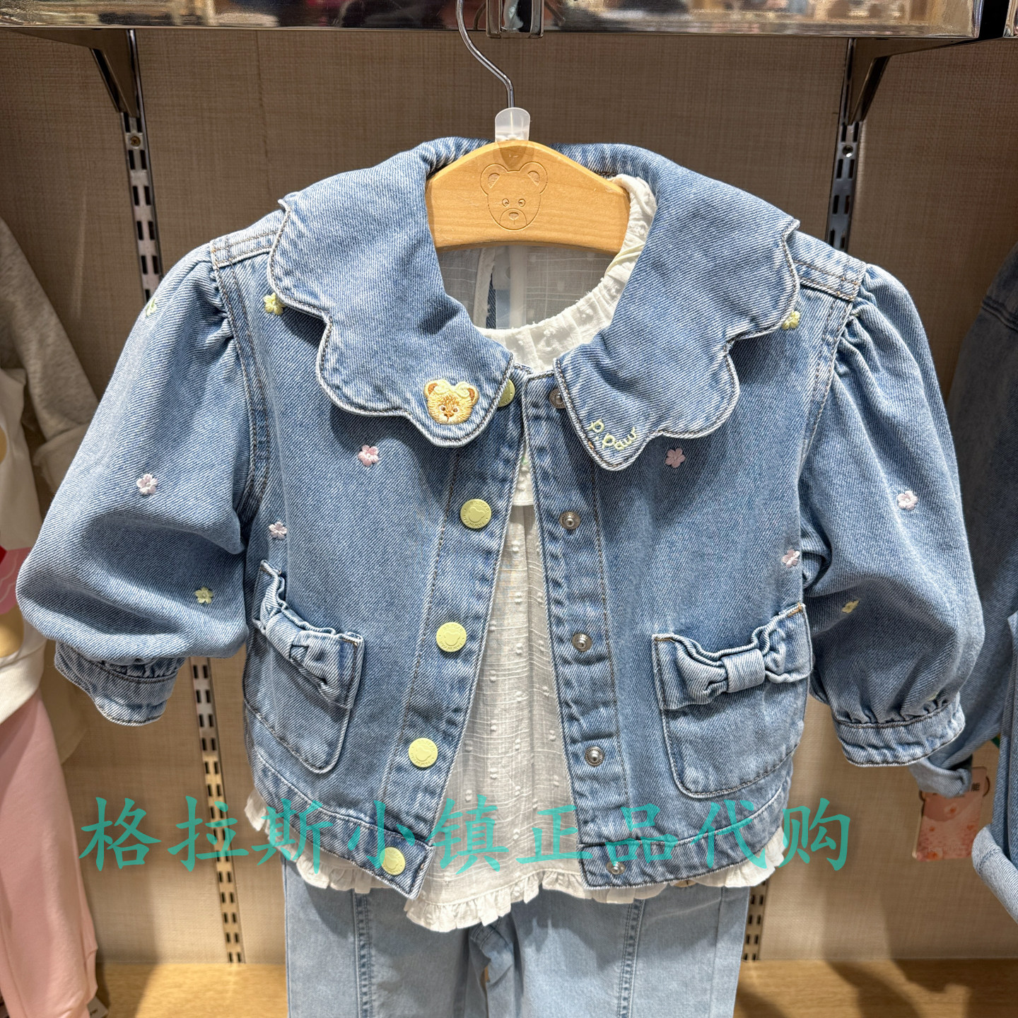 PawinPaw26年春女花边领牛仔外套